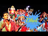 Latest Punjabi Devotional Song | Dhol By K P Kirat | Bhakti Songs