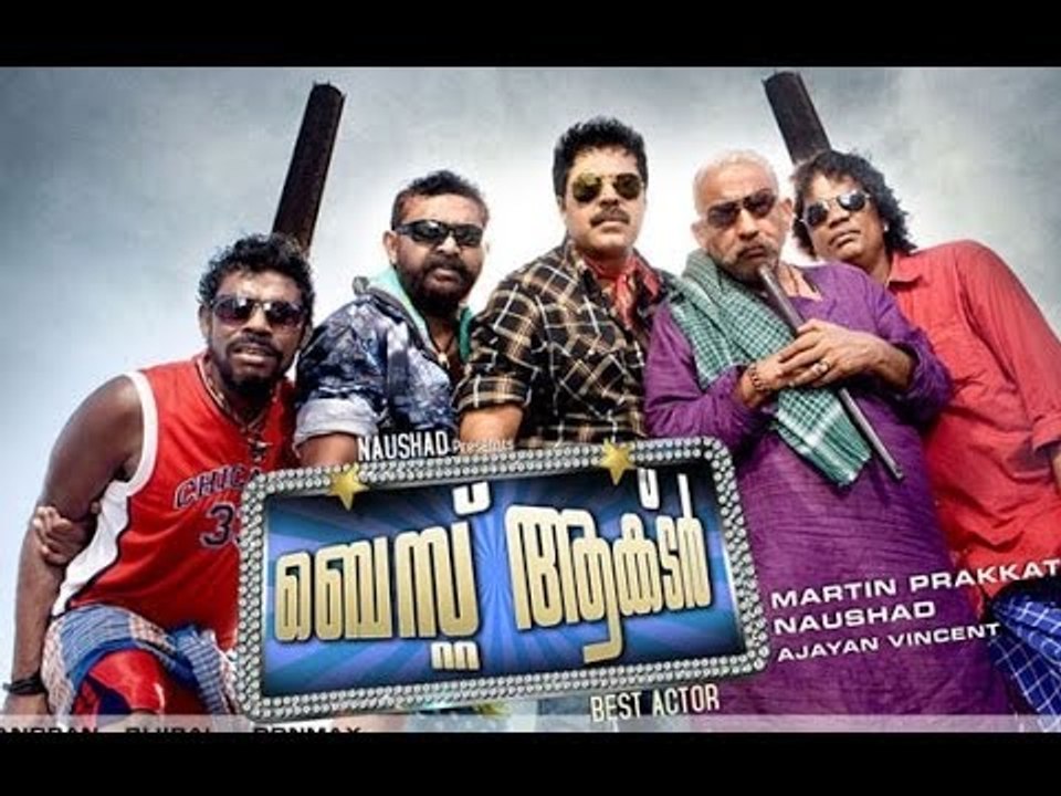 Best Actor 2010 Malayalam Full Movie | Mammootty | #Malayalam Movies Online | Salim Kumar | Lal