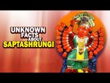 Unknown facts about Saptashrungi  | ARTHA | AMAZING FACTS