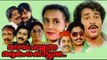 Mazha Peyyunnu Maddalam Kottunnu 1986 Malayalam Full Movie I Mohanlal Malayalam Movies Online