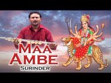 Maa Ambe By Surinder | Punjabi Devotional Song | New Punjabi Song