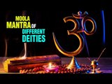 Moola Mantra of different deities | ARTHA | AMAZING FACTS