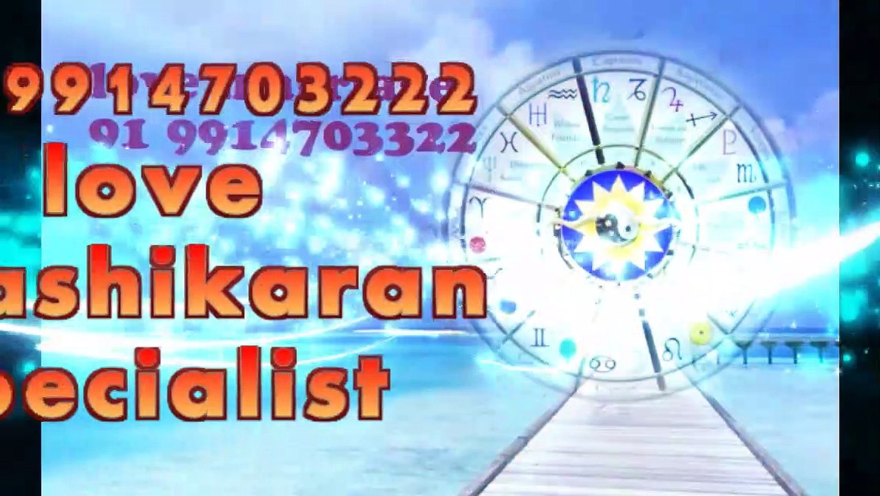 ( 91 ):=9914703222 lOvE ProBLem SolUTion Baba ji, Gwalior