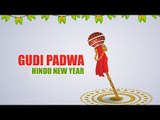 Gudi Padwa - Hindu New Year | Artha | AMAZING FACTS
