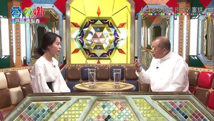 チマタの噺 2月5日(火) 鶴瓶もデレデレ！ 戸田恵梨香が無防備な姿をさらけ出す