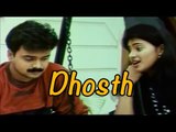 Dhosth 2001 Malayalam Full Movie | Kunchacko Boban | Dileep | Jagathy Sreekumar | Malayalam Film