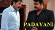 Padayani 1986 Full Malayalam Movie I Mohanlal | Mammootty | #Malayalam Movies Online
