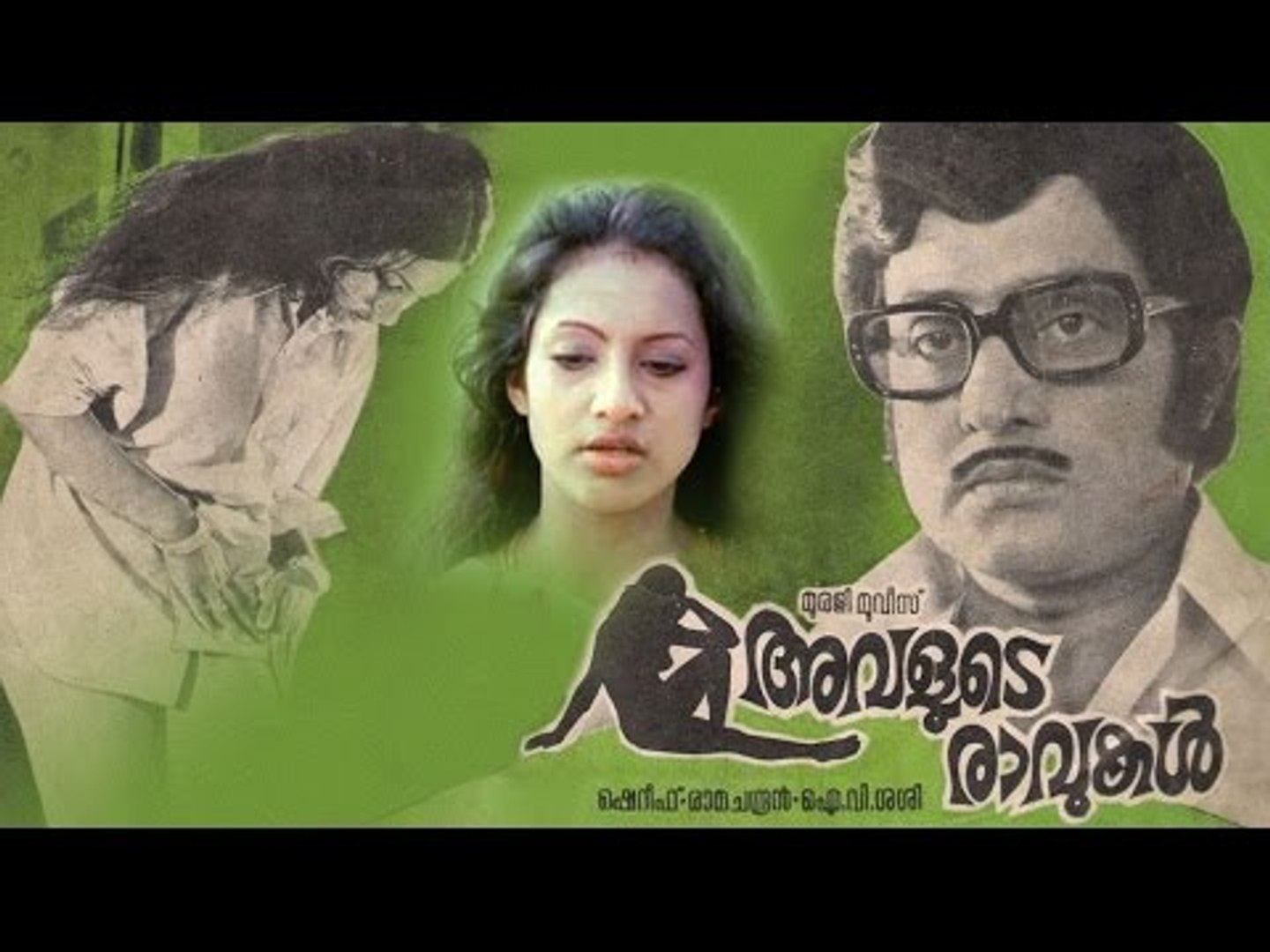 avalude ravukal malayalam film