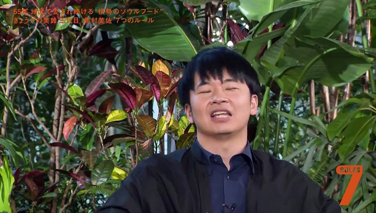 セブンルール 86 伊勢で55年愛され続けるソウルフード ぎょうざの美鈴三代目店主 2月5日 火 Video Dailymotion