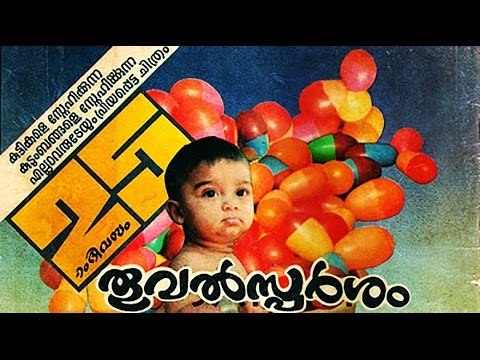 Thoovalsparsham 1990 Malayalam Full Movie | Jayaram | Mukesh | Saikumar | #Malayalam Movies Online