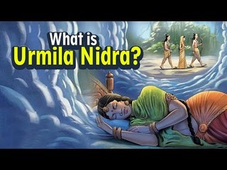 What is Urmila Nidra?  Artha | AMAZING FACTS
