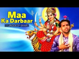 Maa Ka Darbaar Punjabi Devotional Song | JAGDEEP BRAR | Devi Maa Song
