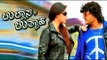 Ullasa Uthsaha Kannada Full movie |Superhit Love story |Yami Gautam, Ganesh, Rangayana | Upload 2016