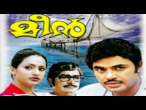 Meen 1980 Malayalam Full Movie | Adoor Bhasi | Jayan | Ambika | #Malayalam Movies Online
