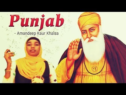 Punjab | Amandeep Kaur Khalsa | Latest Punjabi Devotional Song 2018