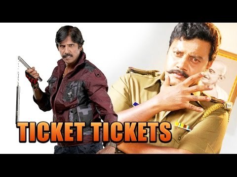 Ticket Tickets Kannada Full Movie | Action Drama | Saikumar, Thriller Manju (VP), Sadhu Kokila |