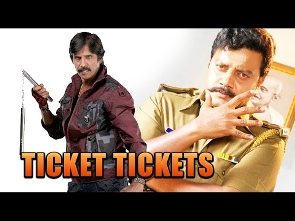 Ticket Tickets Kannada Full Movie | Action Drama | Saikumar, Thriller Manju (VP), Sadhu Kokila |