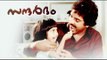 Sannarbham 1984 Malayalam Full Movie | Mammootty Full Movies | Sukumaran | Malayalam Cinema