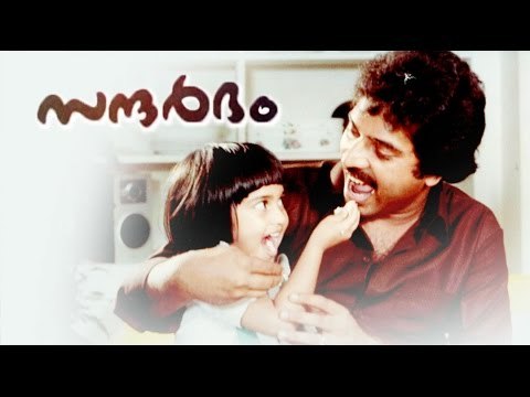 Sannarbham 1984 Malayalam Full Movie | Mammootty Full Movies | Sukumaran | Malayalam Cinema