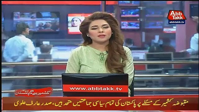 Abbtak News 9pm Bulletin – 5th February 2019
