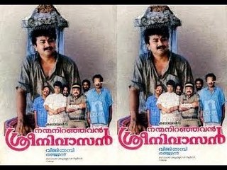 Nanma Niranjavan Srinivasan 1990 Malayalam Full Movie | Jayaram | #Malayalam Movie Online