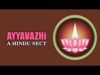 Ayyavazhi - A Hindu Sect | Artha | AMAZING FACTS