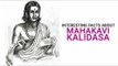 Interesting facts about Mahakavi Kalidasa  | Artha | AMAZING FACTS