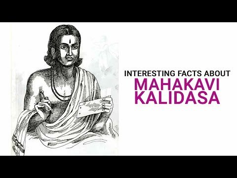 Interesting facts about Mahakavi Kalidasa | Artha | AMAZING FACTS