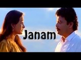 Janam 1993 Malayalam Full Movie | Siddique | Jagadish | Jagathy Sreekumar | Malayalam Movies Online