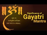 Significance of Gayatri Mantra  | Artha | AMAZING FACTS