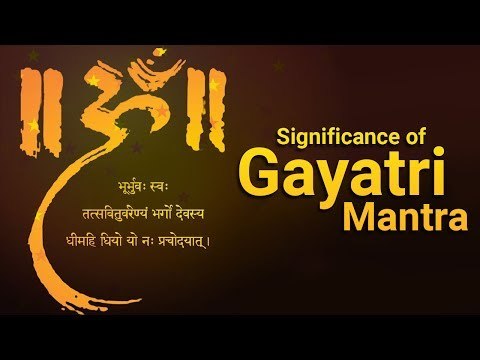 Significance of Gayatri Mantra | Artha | AMAZING FACTS