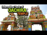 Interesting Facts of Oachira Temple | ARTHA | AMAZING FACTS