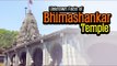 Unknown Facts of Bhimashankar Temple | ARTHA | AMAZING FACTS