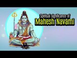 Spiritual significance of Mahesh Navami | ARTHA | AMAZING FACTS