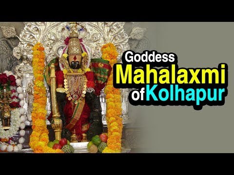 Goddess Mahalaxmi of Kolhapur | Mahalaxmi Temple Puja 2017 | Diwali Puja | ARTHA | AMAZING FACTS