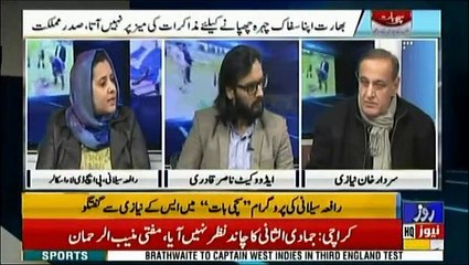 Sachi Baat – 5th February 2019