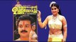 Puthooramputhri Unniyarcha 2002 Malayalam Full Movie | Siddique | Kunchacko Boban | Jagadeesh