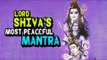 Lord Shiva’s most peaceful mantra | Artha | AMAZING FACTS