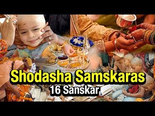 Shodasha Samskaras - 16 Sanskar  | Artha | AMAZING FACTS