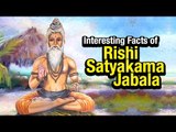 Interesting Facts of Rishi Satyakama Jabala  | Artha | AMAZING FACTS