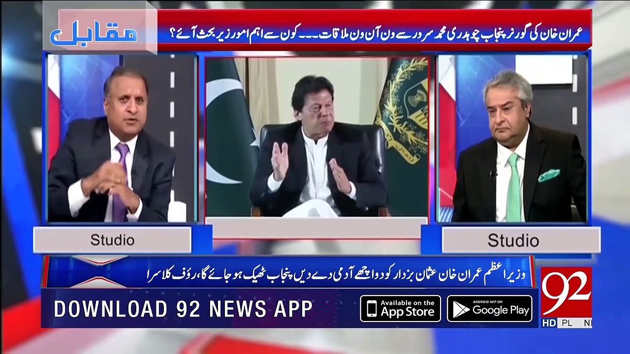 Imran Khan is running oldest Pakistan - Rauf Klasra
