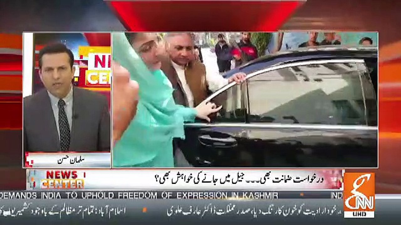 Salman Hassan Shows A Report On Nawaz Sharif's Application Of Bail On Medical Grounds..