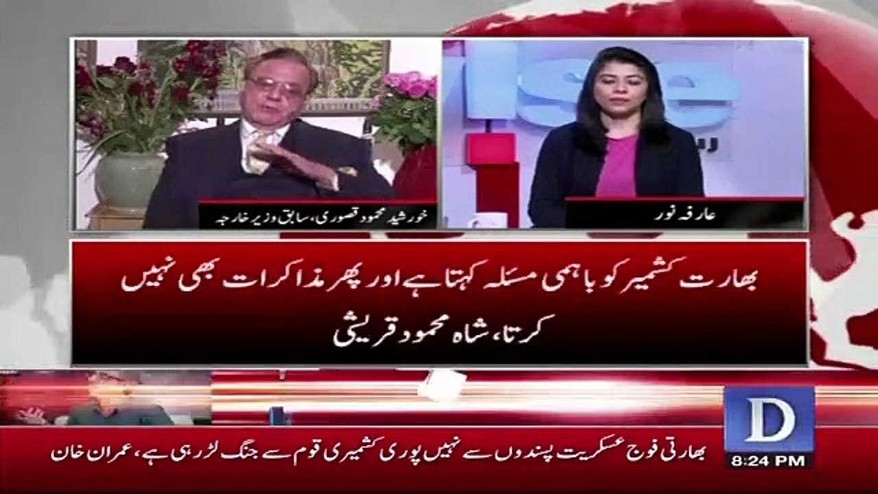 Khursheed Kasuri Response On President Arif Alvi's Demands To India On Kashmir..