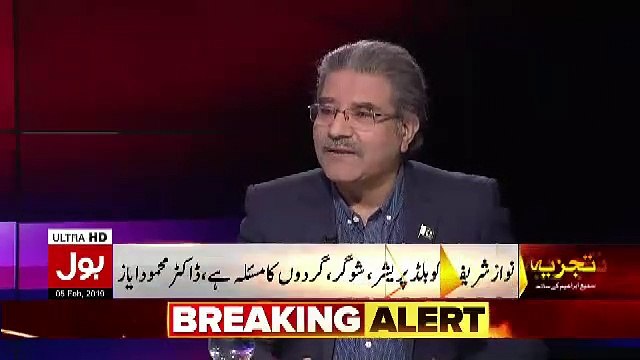 Doctors Ne Nawaz Sharif Ko Jab Kaha Ke Ap Tension Na Len To Unho Ne Kia Jawab Dia.. Sami Ibrahim Telling