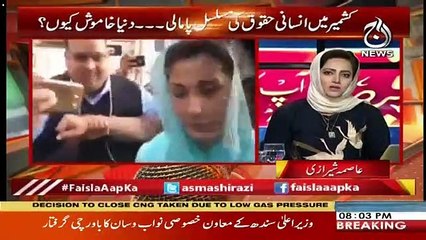 下载视频: Asma Shirazi's Analysis On Maryam Nawaz's Statement