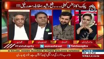 Debate Between Fawad Chaudhry And Zubair Umar