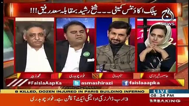 Debate Between Fawad Chaudhry And Zubair Umar