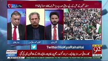 Whole Nation Is Unite On Kashmir's Issue -Shafqat Mehmood