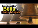 Importance of bells in Hindu Temples  | Temple Bells | Artha | AMAZING FACTS