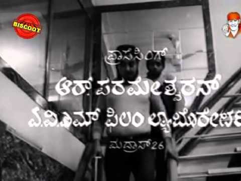 Takka Bitre Sikka (1970) || Feat.Srinath,Aarathi || Evergreen Sandalwood Movies